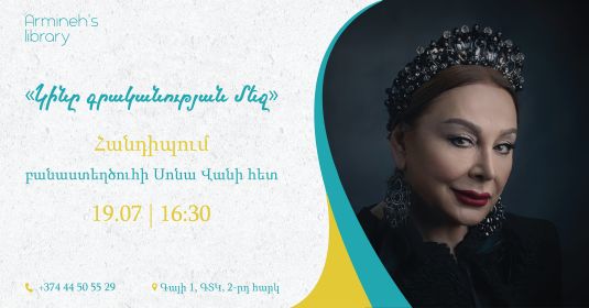 Meeting with poetess Sona Van